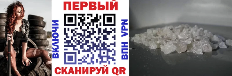 площадка телеграм  наркошоп  Льгов  АМФЕТАМИН 98%  ссылка на мегу сайт 