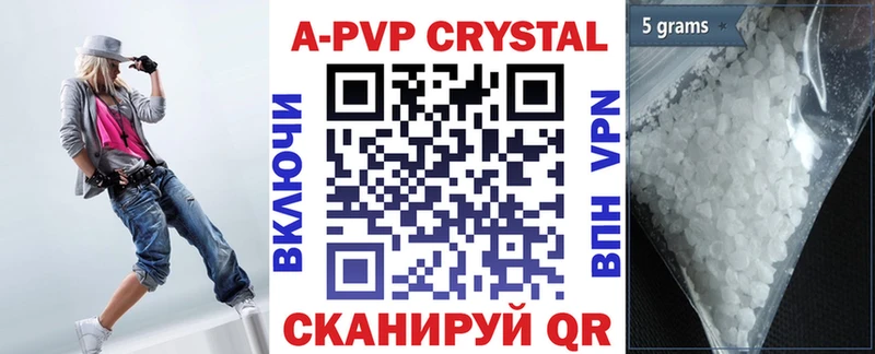 MEGA рабочий сайт  наркотики  Льгов  Альфа ПВП Crystall 