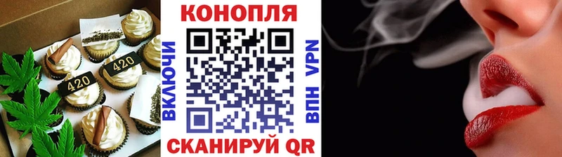 магазин продажи наркотиков  Льгов  Canna-Cookies конопля 
