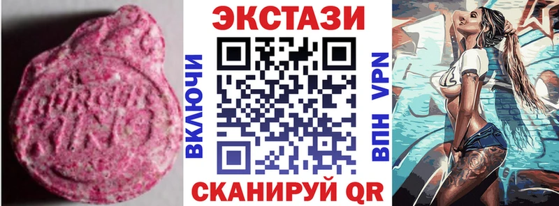 Ecstasy Cube  Льгов 