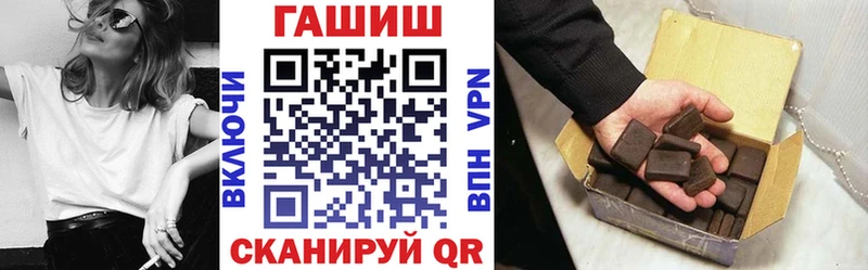 Гашиш Cannabis  где продают наркотики  KRAKEN tor  Льгов 