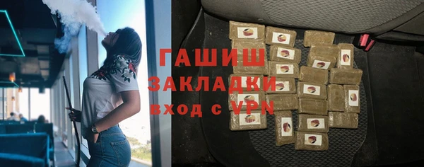 молекула духа Алзамай