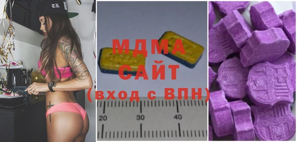молекула духа Алзамай