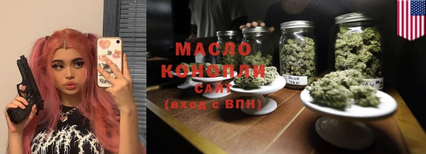 мефедрон VHQ Семикаракорск