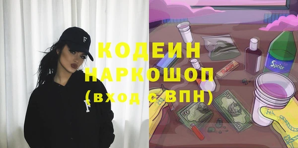 ALPHA-PVP Алексин