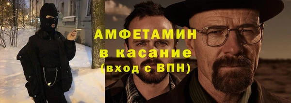 ALPHA-PVP Алексин