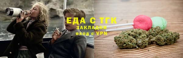 спайс Алексеевка