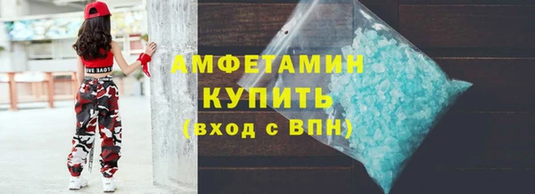 ALPHA-PVP Алексин