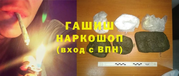 ALPHA-PVP Алексин