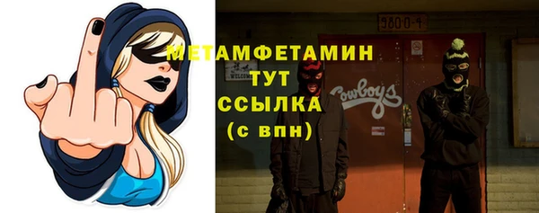 ALPHA-PVP Алексин