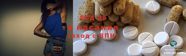 спайс Алексеевка