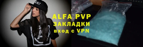ALPHA-PVP Алексин