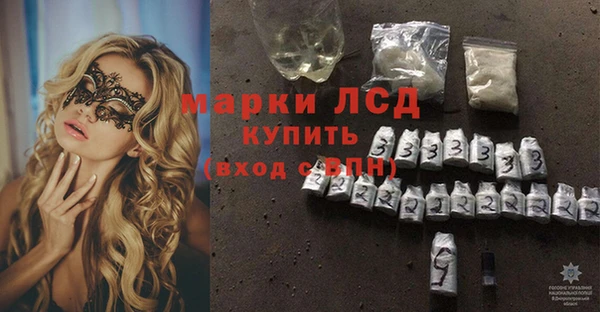спайс Алексеевка