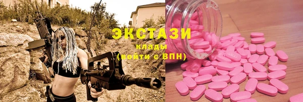 спайс Алексеевка