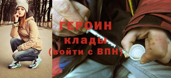 ALPHA-PVP Алексин