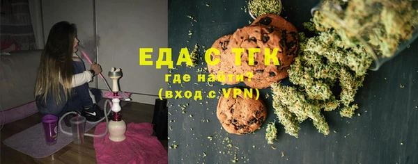 молекула духа Алзамай