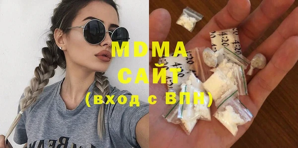 молекула духа Алзамай