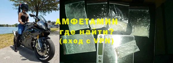 спайс Алексеевка