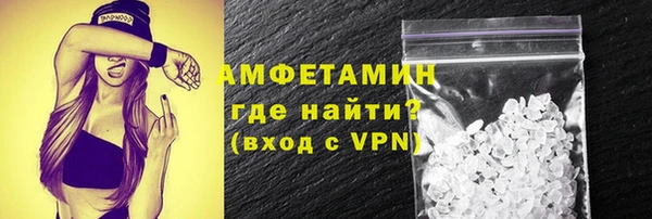 ALPHA-PVP Алексин