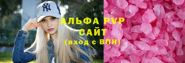 сатива Семёнов