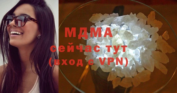 молекула духа Алзамай