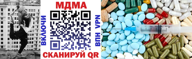 где купить   Льгов  ссылка на мегу как войти  MDMA Molly 