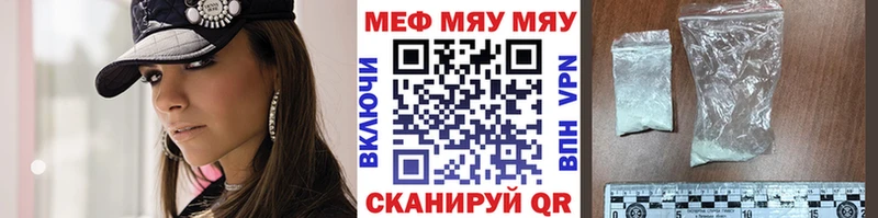 сколько стоит  Льгов  Мефедрон мука 