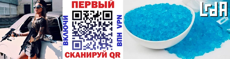 Метамфетамин мет  Льгов 