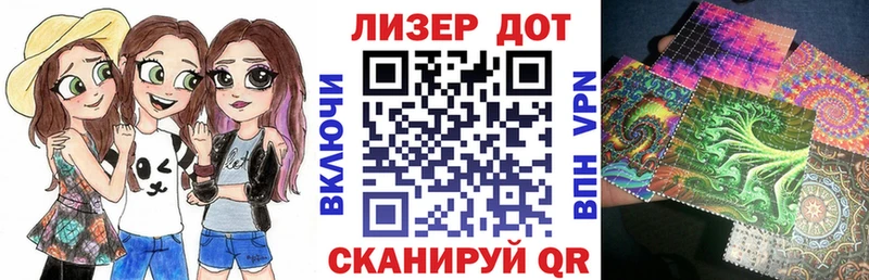 Наркотические марки 1,8мг  Льгов 